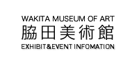 脇田美術館　EXHIBIT&EVENT INFOMATION