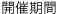 JÊ