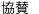 ^